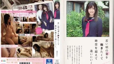Nonton Jav MIAA-218 Bertemu Kembali Dengan Istriku Pada Masa Lalu – Kanade Kanon Subtitle Indonesia