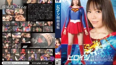 Nonton Jav GGTB-11 Sisi Lain Dari Hal Yang Paling Memalukan Seorang Pahlawan Super – Yuma Miyazaki Subtitle Indonesia