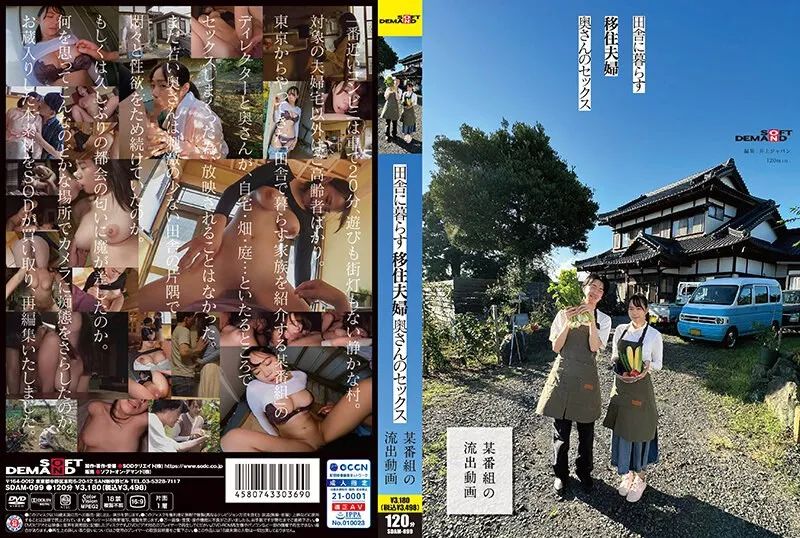 Nonton Jav SDAM-099 Dari Ladang ke Ranjang – Imai Haruna Subtitle Indonesia